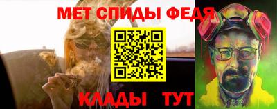 каннабис Кандалакша