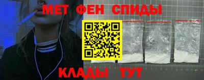 мяу мяу кристалл Камышлов
