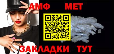 мяу мяу кристалл Камышлов