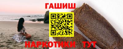 шишки Канаш