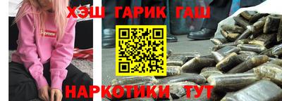 каннабис Кандалакша