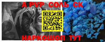 шишки Канаш