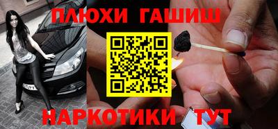шишки Канаш