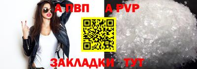 мяу мяу кристалл Камышлов