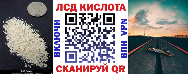 мега онион  Лабинск  ЛСД экстази ecstasy 