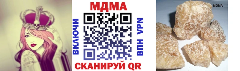 MDMA VHQ  Лабинск 