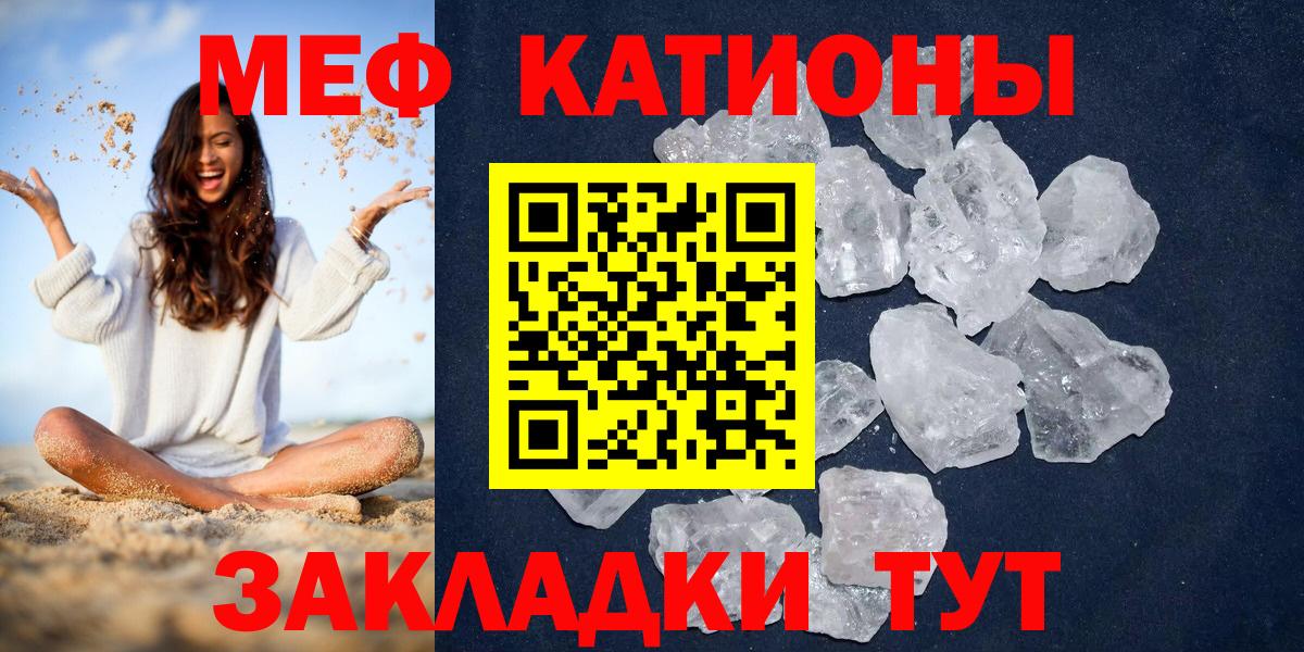 Мефедрон  Меф VHQ  Меф мяу мяу  Вход с VPN  МЕГА зеркало  Лабинск 