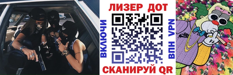 наркотики  shop формула  Марки NBOMe 1500мкг  Лабинск 