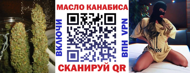 ТГК концентрат  где найти наркотики  Лабинск 