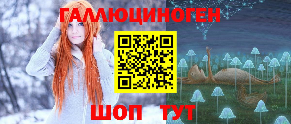 Галлюциногенные грибы Cubensis Лабинск