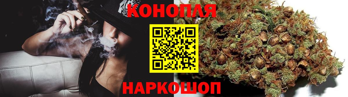 Лабинск  Бошки Шишки конопля  Вход с VPN  Каннабис Ganja 