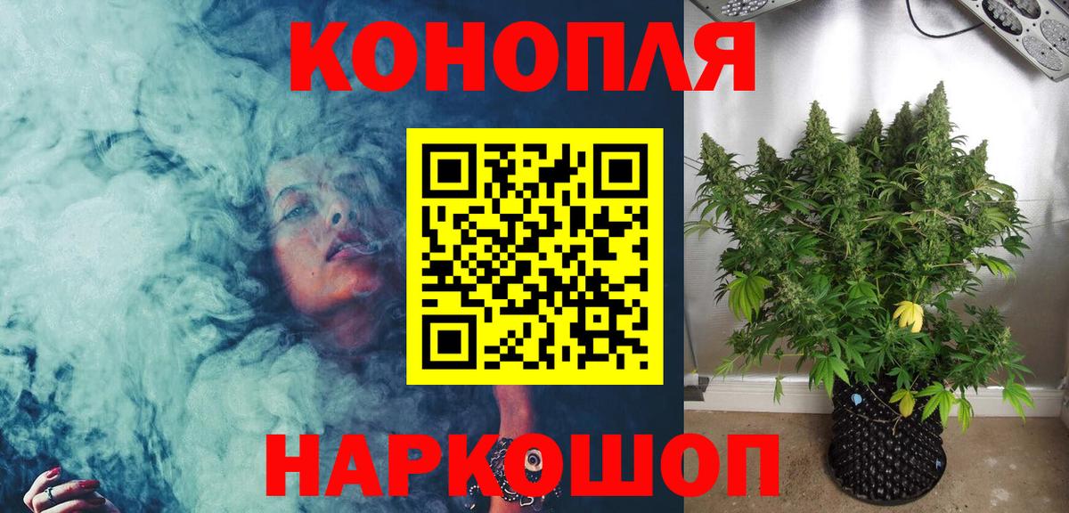 Шишки марихуана Ganja Лабинск